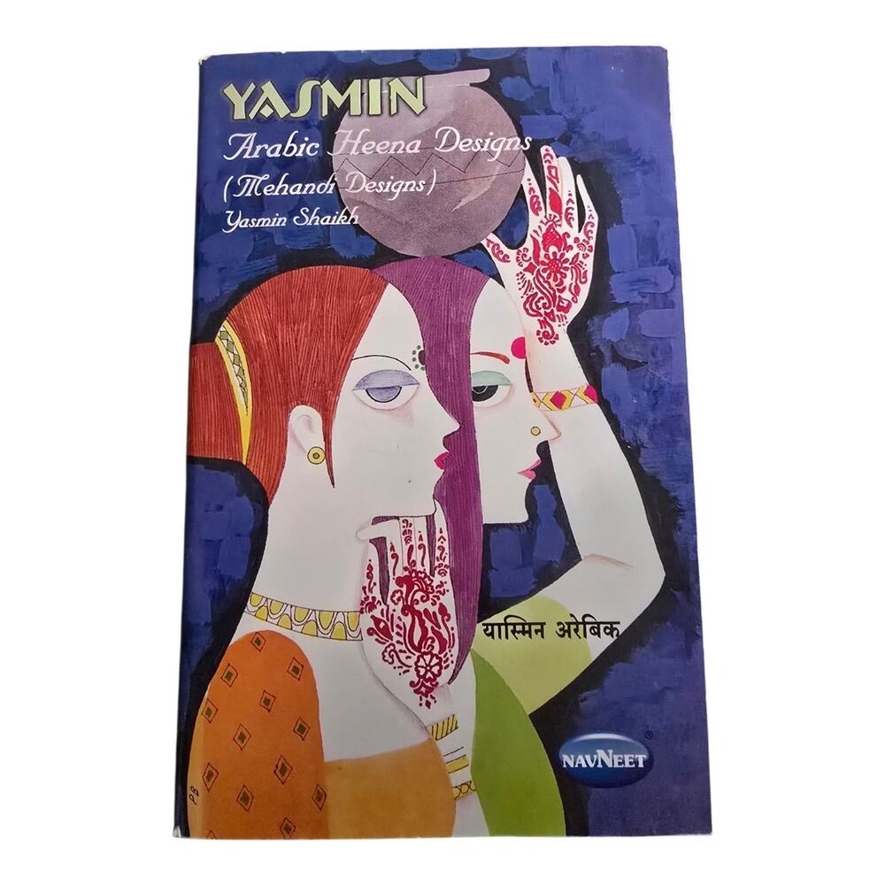 Yasmin Arabic Heena Designs Book by Shaikh Pub. Navneet PB Vinay Printing Press